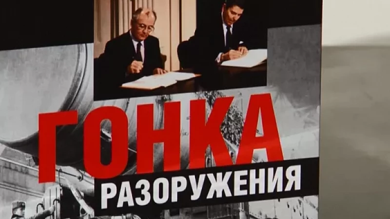 Бывший американский разведчик Скотт Риттер презентовал свою книгу