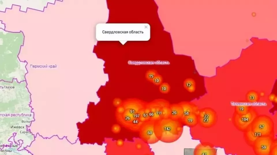 Сейчас в Свердловской области продолжают действовать 53 лесных пожара