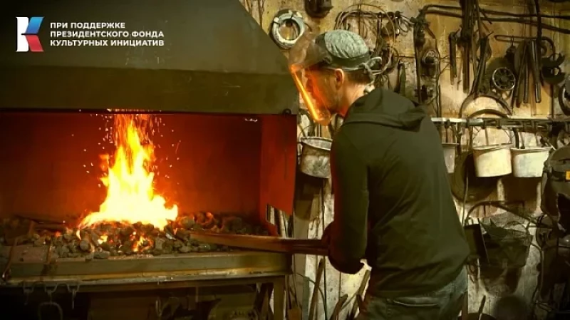 «Тружусь и горжусь». Профессия - кузнец