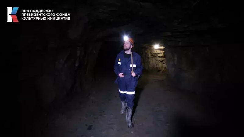 «Тружусь и горжусь». Профессия - шахтёр