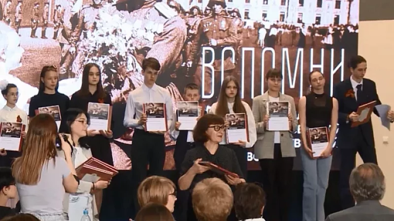 В мультимедийном парке «Россия – Моя история» подвели итоги конкурса исследовательских работ о судьбах земляков