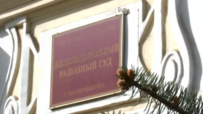 Подозреваемому в убийстве возле ж/д вокзала избрали меру пресечения