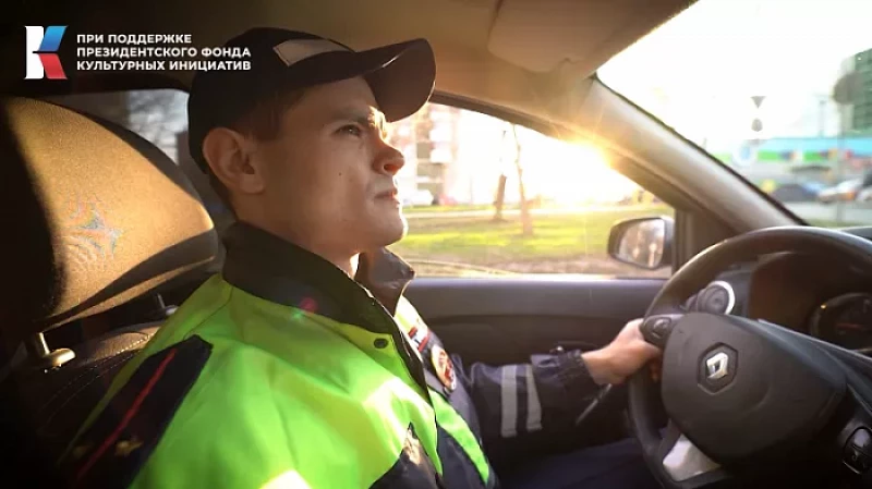 «Тружусь и горжусь». Профессия - инспектор ДПС