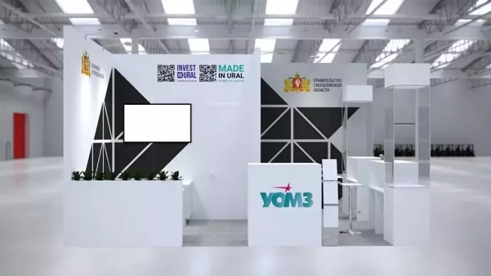 Свердловские компании представят регион на промышленной выставке в Казахстане