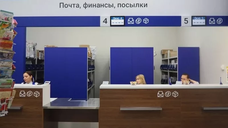 «Почта России» открыла в Свердловской области 19 новых участков для доставки и выдачи пенсий