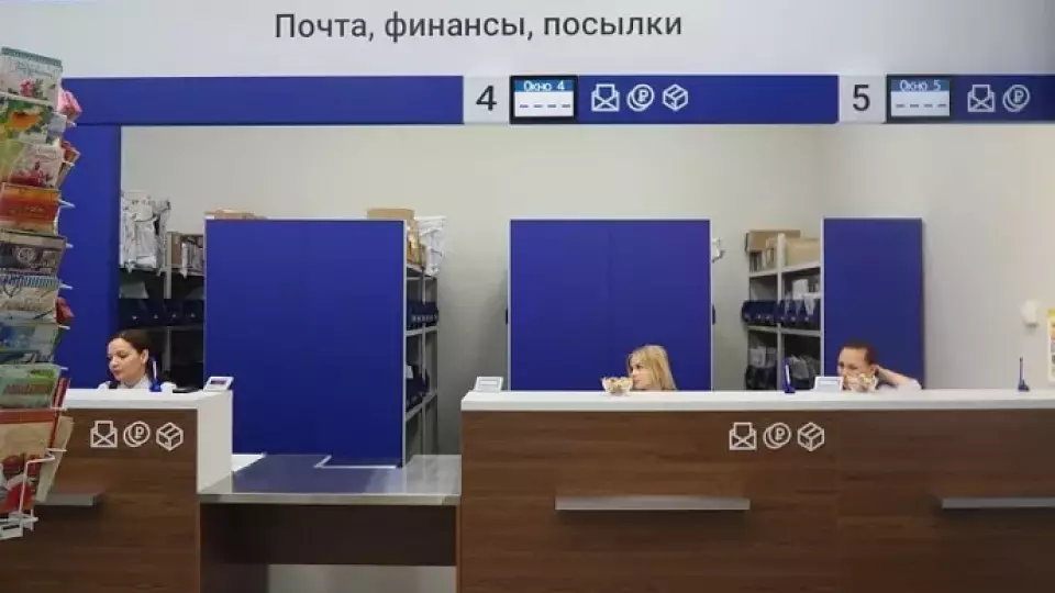 «Почта России» открыла в Свердловской области 19 новых участков для доставки и выдачи пенсий