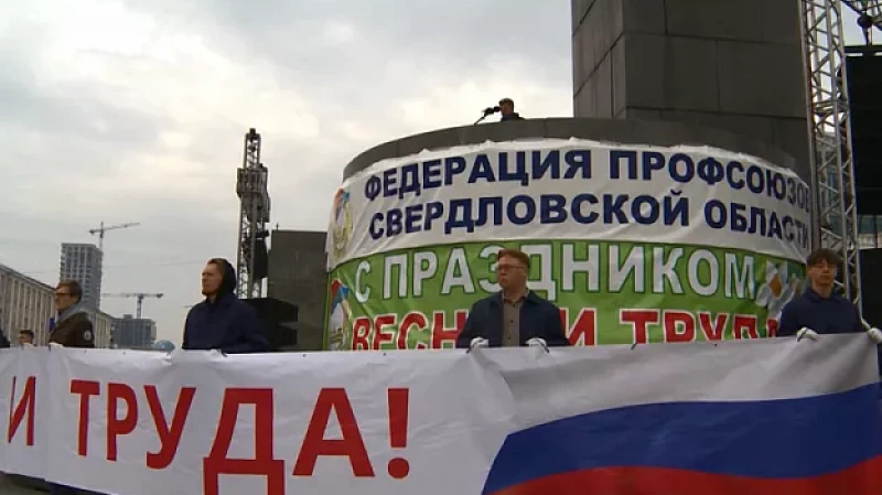 Торжественные мероприятия в честь 1 Мая пройдут в 50 муниципалитетах региона