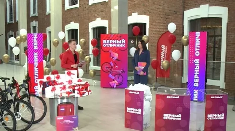 В проекте «Верный отличник» приняли участие 15 тыс. отличников Свердловской области