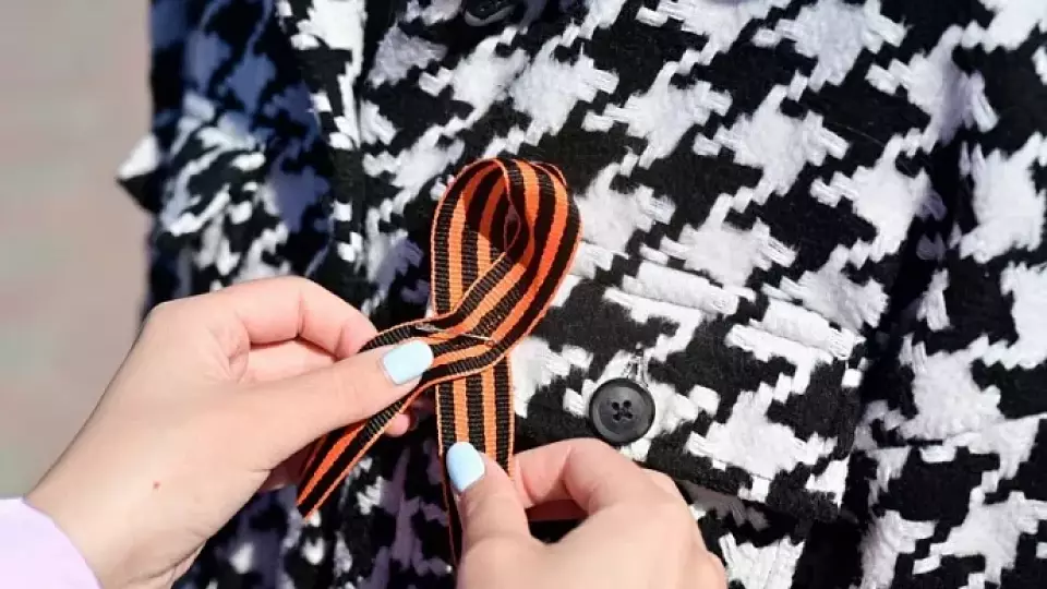 Свердловская область присоединилась к Всероссийской акции «Георгиевская ленточка»