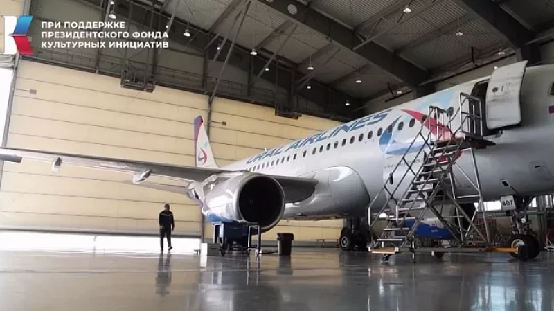 "Тружусь и горжусь". Профессия - инженер по обслуживанию самолетов