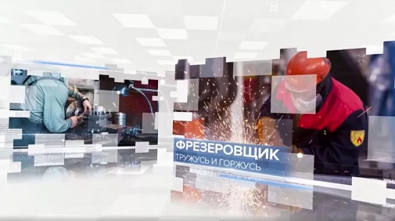 Если блогер - не профессия, то куда идти работать молодежи?