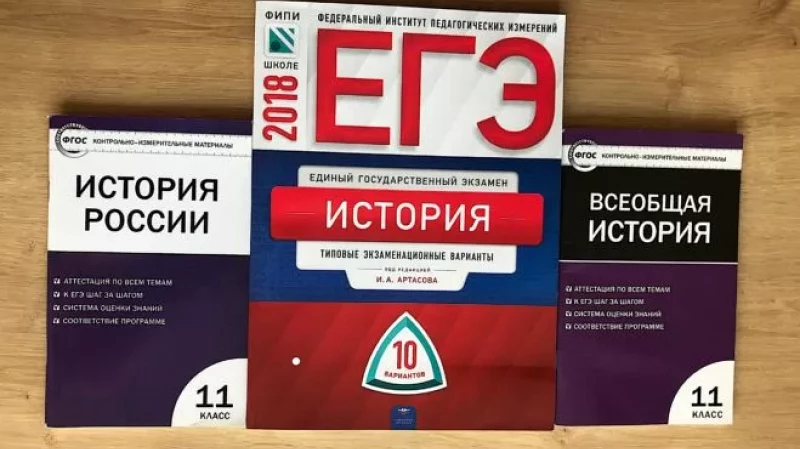 В ЕГЭ по истории включат задания о СВО