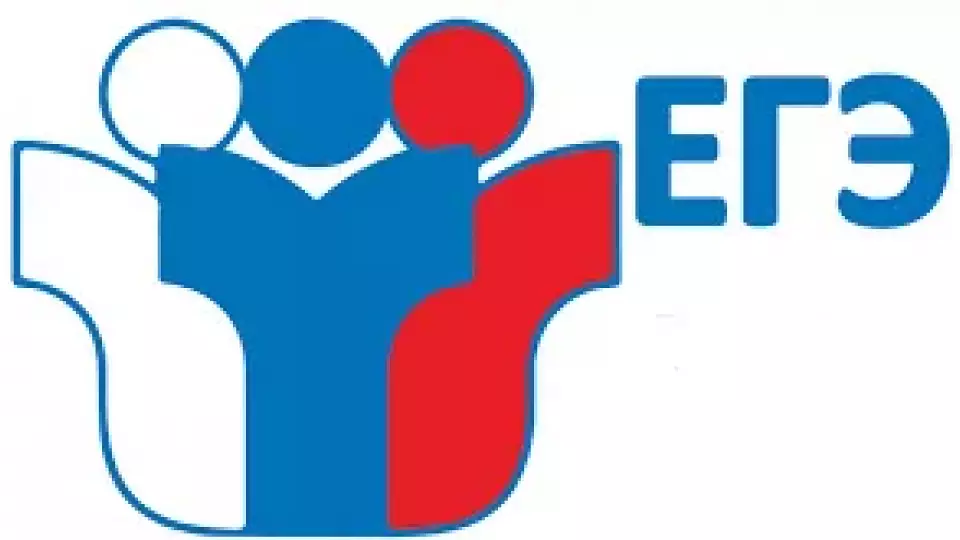 Первый стобалльный результат ЕГЭ-2023 появился Свердловской области