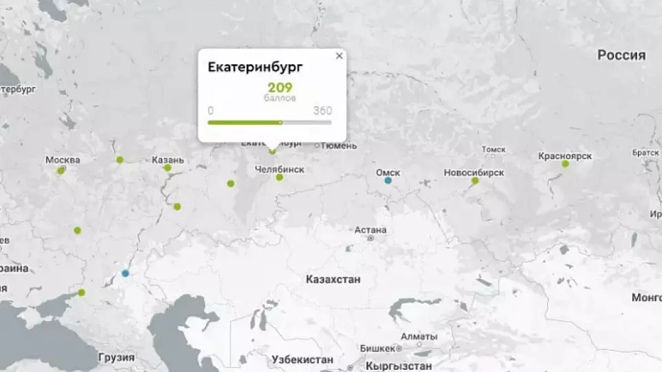 Екатеринбург занял 6 строчку в рейтинге крупнейших городов России по качеству городской среды