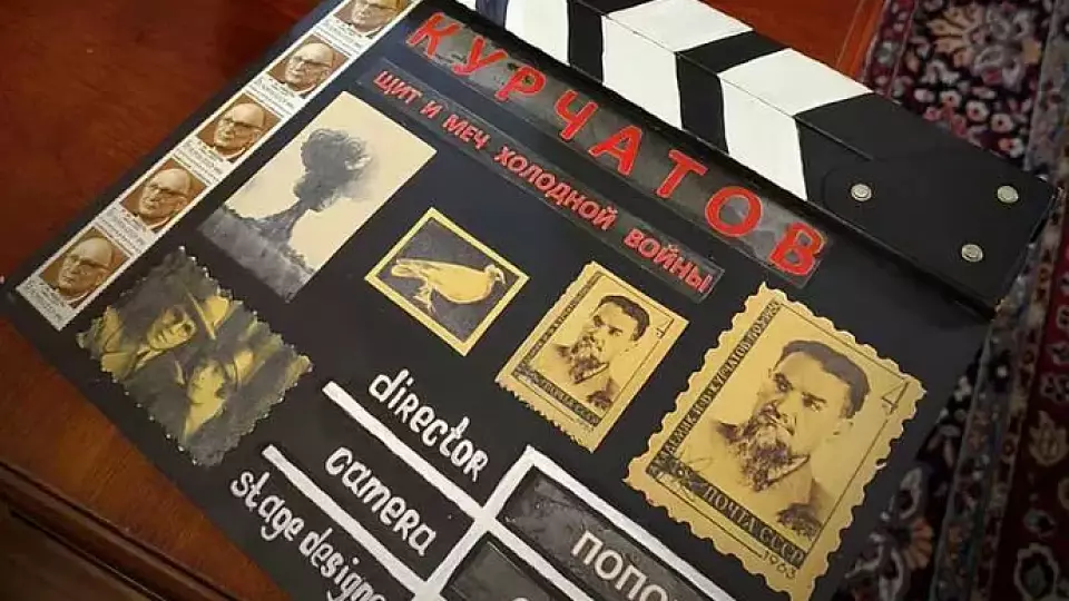 Документальную драму «Курчатов. Щит и меч Холодной войны» снимают в Челябинской области