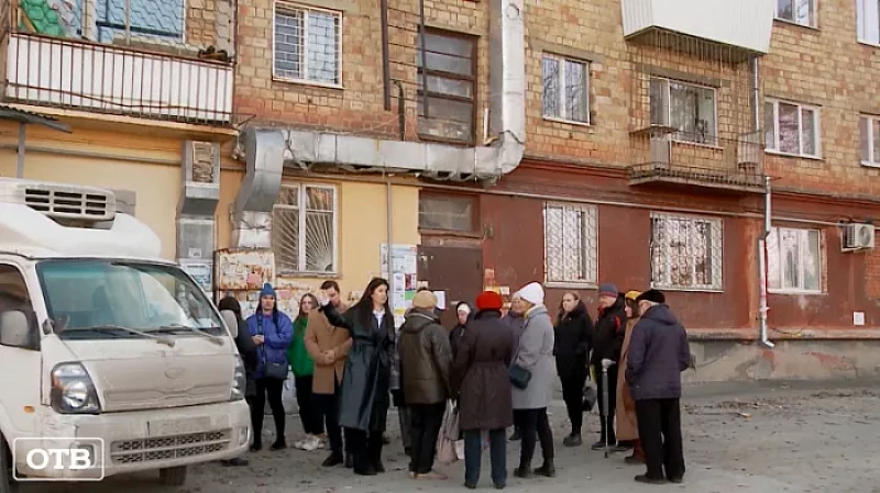 Жители пятиэтажки на ВИЗе недовольны размером компенсации, которую им насчитали за изъятие квартир