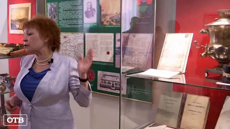 К 30-летию Уральского таможенного управления в Екатеринбурге открылась выставка