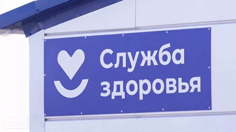 В Режевском городском округе открылись два новых ФАПа