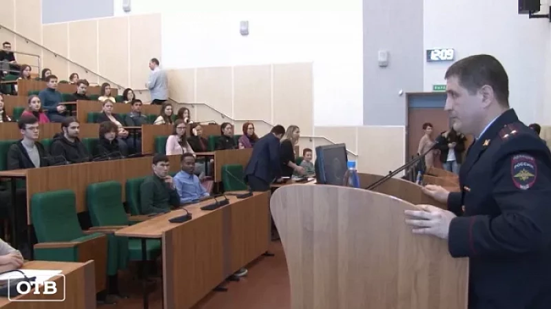 Студентам УрГЭУ рассказали о самых популярных схемах обмана кибермошенников