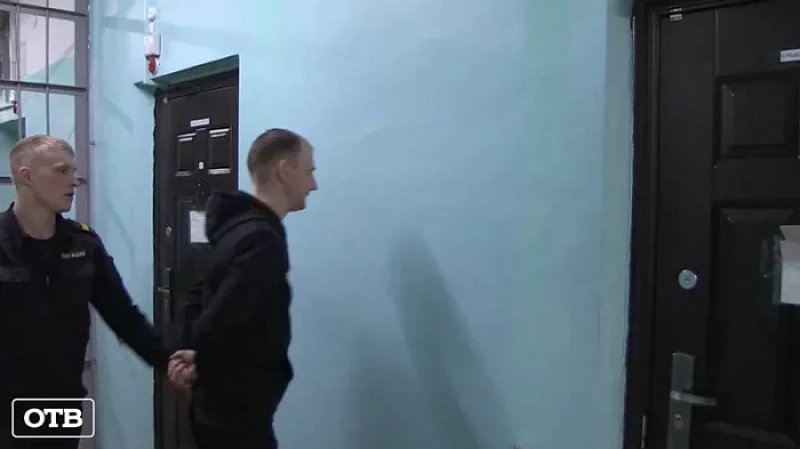 Больше килограмма «синтетики» изъяли сотрудники полиции у пары из Екатеринбурга