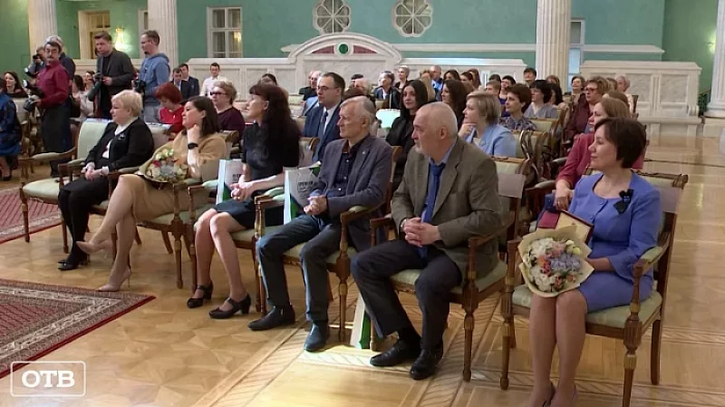 22 деятеля культуры Свердловской области получили губернаторские премии