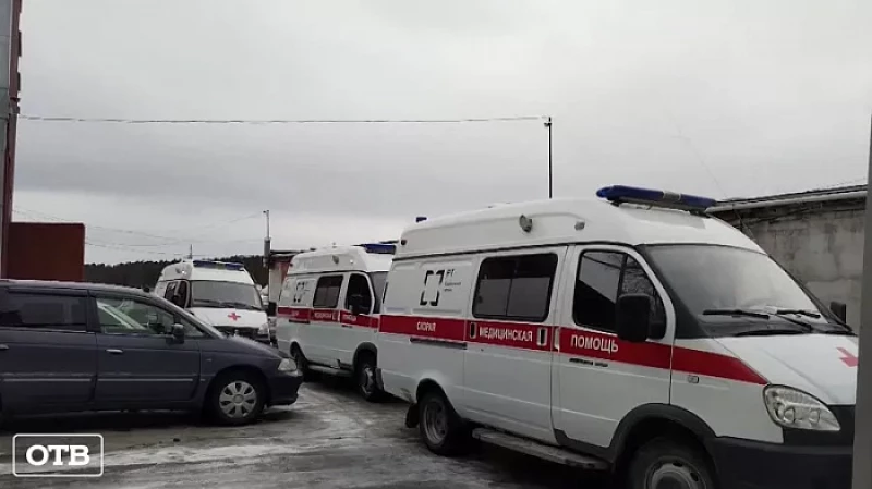 Медик из Первоуральска отдал мошенникам 905 000 рублей