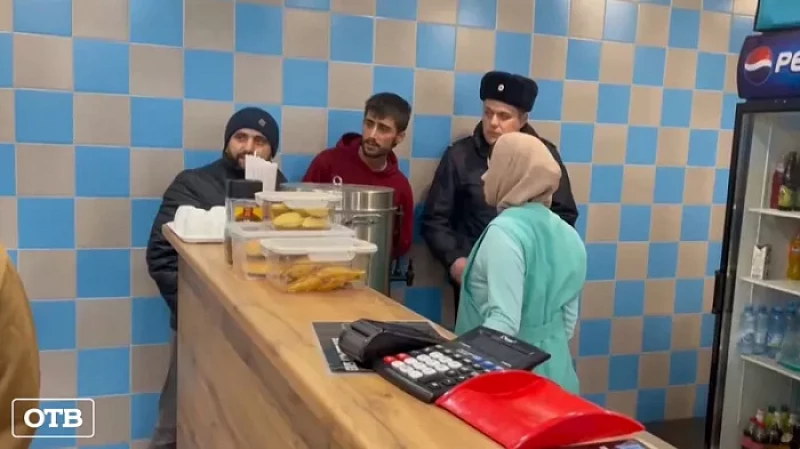 В Чкаловском районе Екатеринбурга устроили облаву на мигрантов