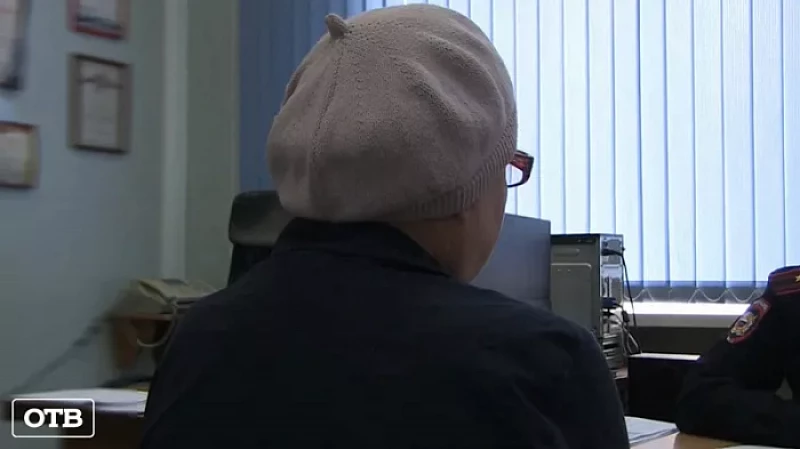 Пенсионерка из Екатеринбурга перевела на «безопасный счёт» мошенников почти 2,5 млн рублей