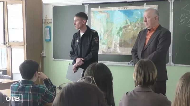 Полицейские рассказали школьникам об ответственности за подработку «бегунками» у мошенников