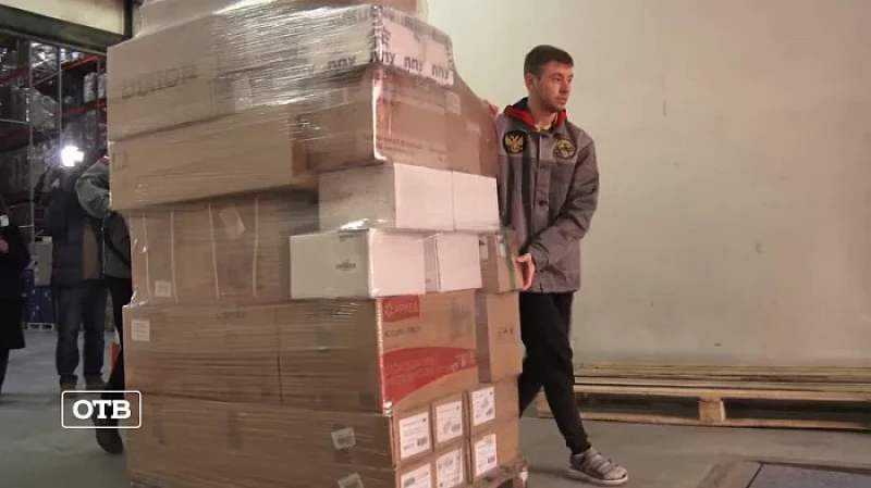 Для перинатального центра и городской больницы Макеевки уральцы передали медицинское оборудование