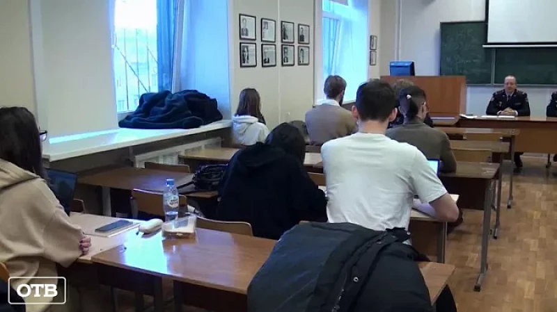 Свердловские полицейские рассказали студентам, что такое лёгкий заработок и на сколько можно за него присесть