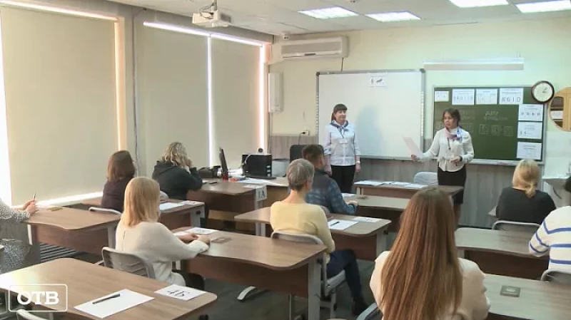 ЕГЭ по русскому языку вместо одиннадцатиклассников сдавали родители