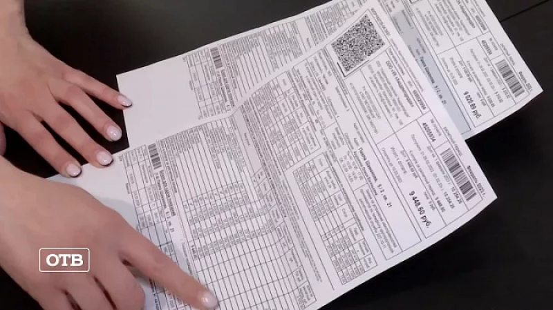 Всего 50 рублей: жители многоквартирных домов практически не почувствовали изменения тарифов на электроэнергию