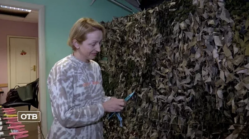 В Екатеринбурге объединились десятки швей для обеспечения экипировкой бойцов в зоне СВО