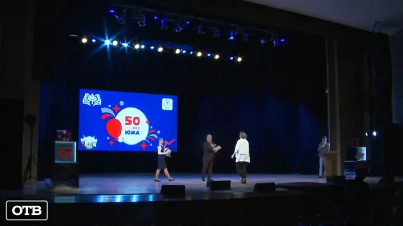 Всероссийское движение юных инспекторов отмечает 50-летие