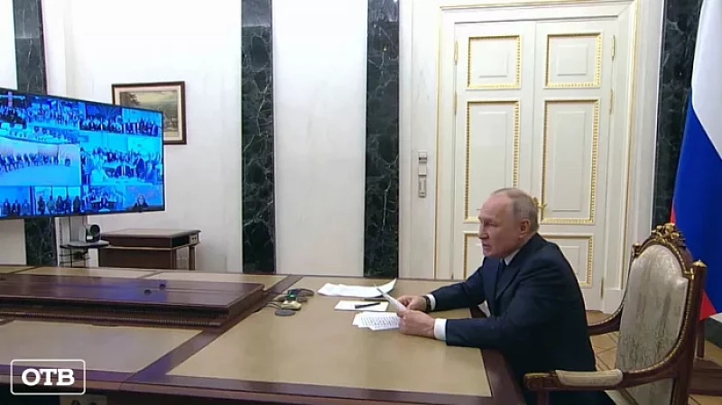 Президент Владимир Путин дал старт Году педагога и наставника