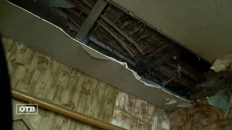 Жители аварийного дома не хотят покидать квартиру с дыркой в потолке