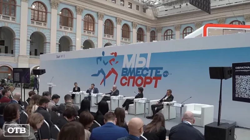 Екатеринбург примет первые международные соревнования по гимнастическим видам спорта