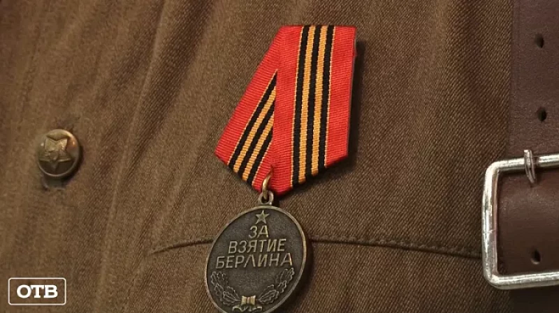 Личные вещи бойцов Уральского добровольческого танкового корпуса представили в Екатеринбурге