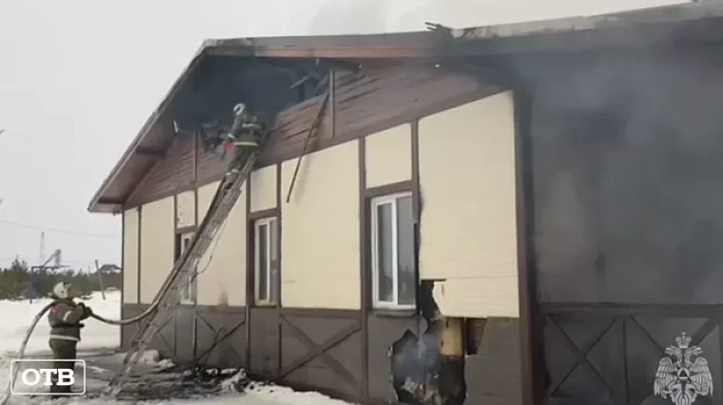 Сильный пожар вспыхнул на лыжной базе в Тугулыме