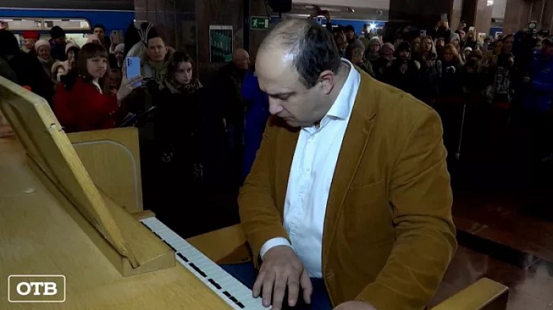 Открытие фестиваля Bach-Fest прошло в подземке Екатеринбурга