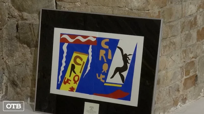 Увидеть Париж: в Екатеринбурге представят подлинные шедевры Дали, Пикассо, Шагала и Матисса