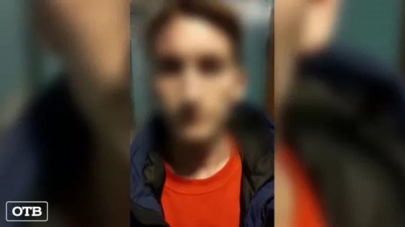 Свердловские полицейские задержали курьера, забравшего у пенсионеров 750 тыс. рублей