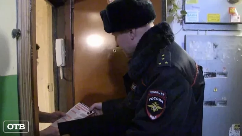 Участковые Екатеринбурга адресно предупреждают горожан о кибермошенниках