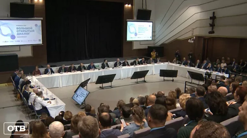 Большой открытый диалог: представители бизнеса и областной власти обсудили вопросы инвестиций
