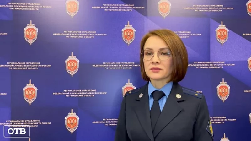 ФСБ предотвратила диверсию на участке Свердловской железной дороги в Югре