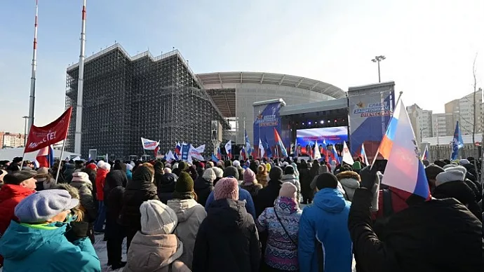 Тысячи свердловчан приняли участие в митинге-концерте «Слава защитникам Отечества» в Екатеринбурге