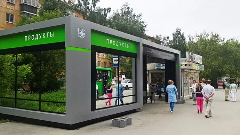 В Екатеринбурге обновят дизайн остановок