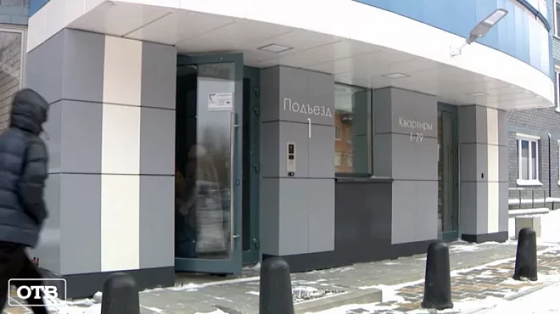 Жильцам свердловских новостроек не придётся платить за капремонт через полгода после сдачи дома