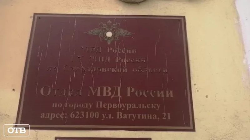 Жертвами кибермошенников стали 26 работников ПНТЗ